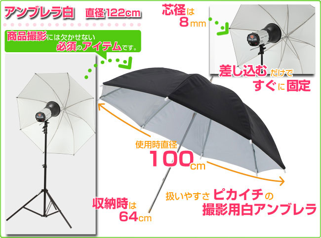 ソク撮」デジタル250Wストロボ2灯セット | 撮影機材,照明機材【ライト