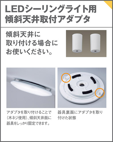 Panasonic LED シ－リングライト LGBZ0556 | 商品紹介 | 照明器具の