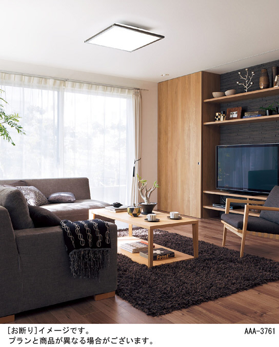 Panasonic シーリングライト LGBZ1443K | 商品紹介 | 照明器具の通信