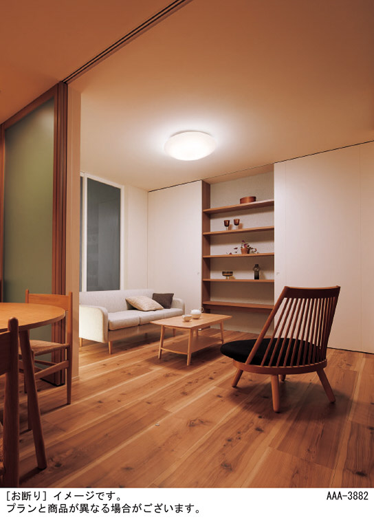 Panasonic LED シーリングライト LSEB1118 | 商品紹介 | 照明器具の