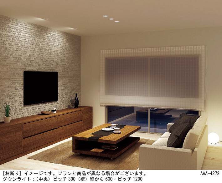 Panasonic ダウンライト LSEB5211KLU1 | 商品紹介 | 照明器具の通信