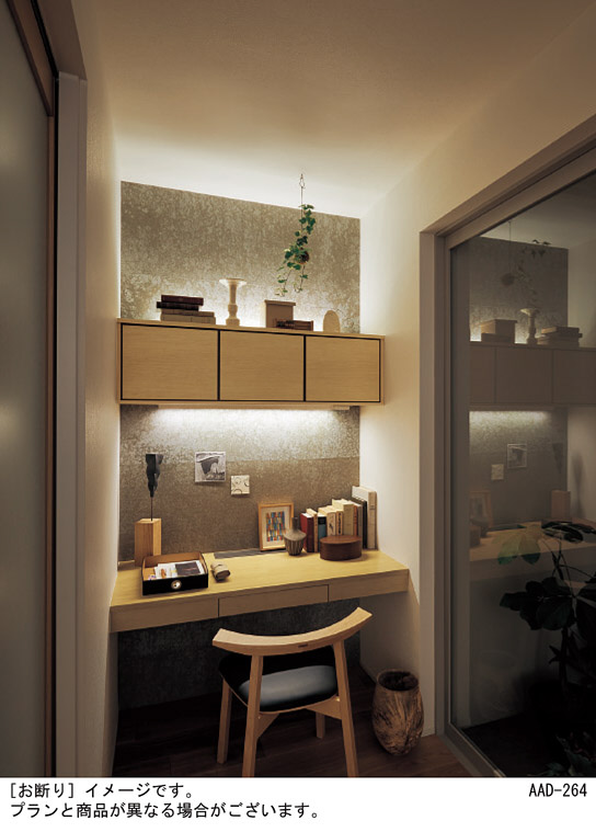 Panasonic 建築化照明 LGB51347XG1 | 商品紹介 | 照明器具の通信販売