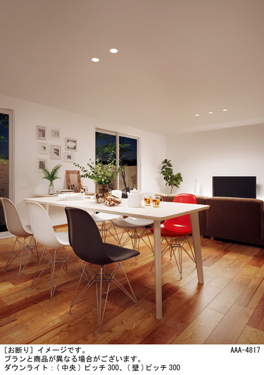 Panasonic ダウンライト LSEB9521LB1 | 商品紹介 | 照明器具の通信販売