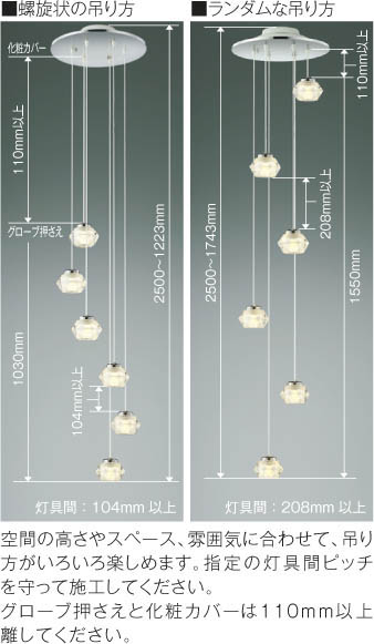 KOIZUMI コイズミ照明 吹抜シャンデリア AP40121L | 商品紹介 | 照明