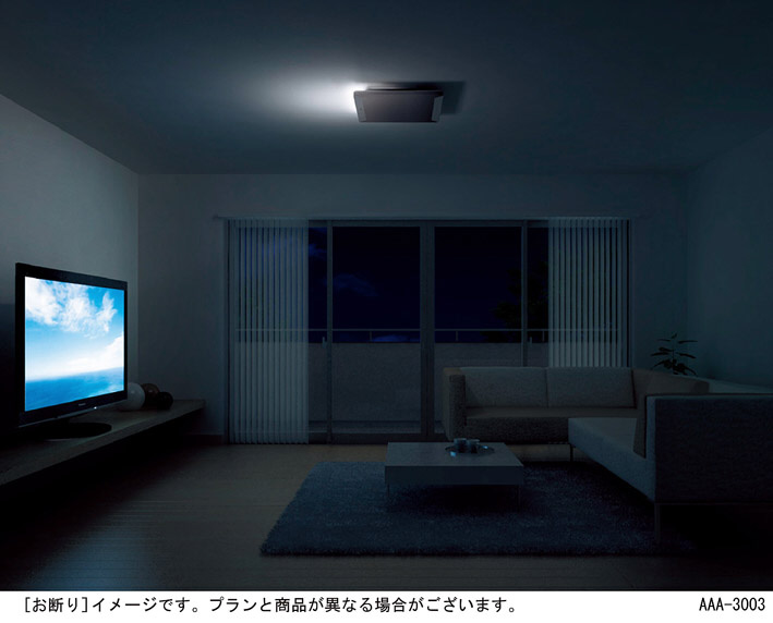 Panasonic LED シーリング LGBZ3200 | 商品紹介 | 照明器具の通信販売