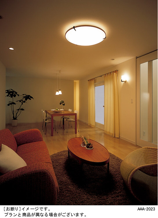 Panasonic シーリング HFA2228 | 商品紹介 | 照明器具の通信販売