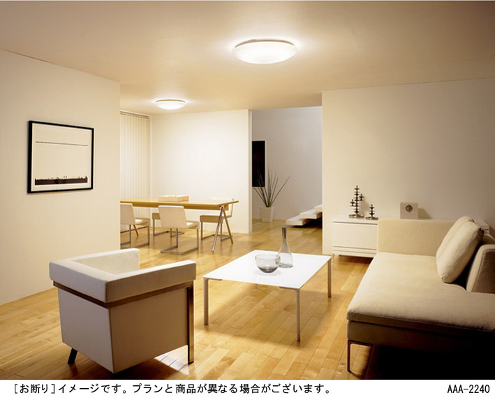 Panasonic シーリング HFA8324 | 商品紹介 | 照明器具の通信販売