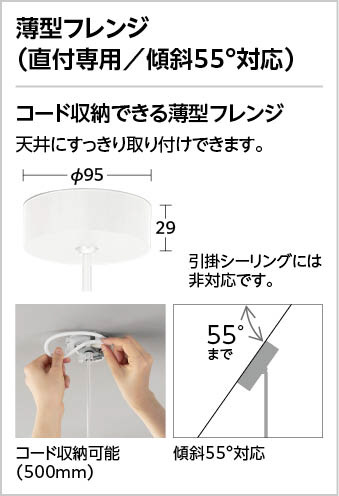 ODELIC オーデリック ペンダントライト OP252481LD2 | 商品紹介 | 照明
