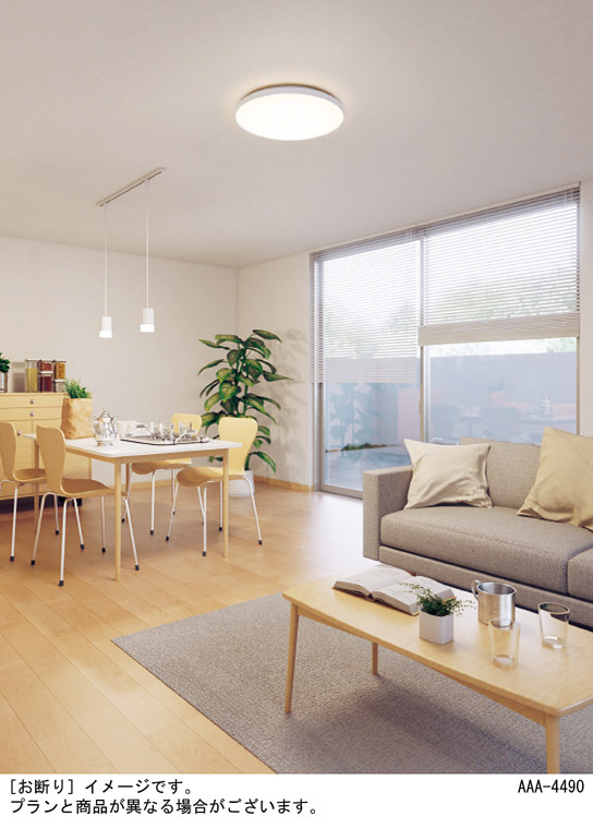 Panasonic シーリングライト LGC21156K | 商品紹介 | 照明器具の通信