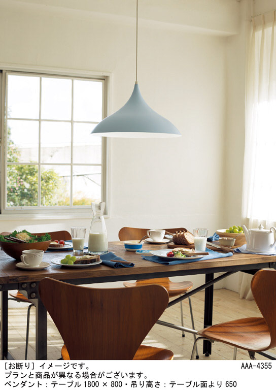 Panasonic ペンダント XLGB1526CE1 | 商品紹介 | 照明器具の通信販売