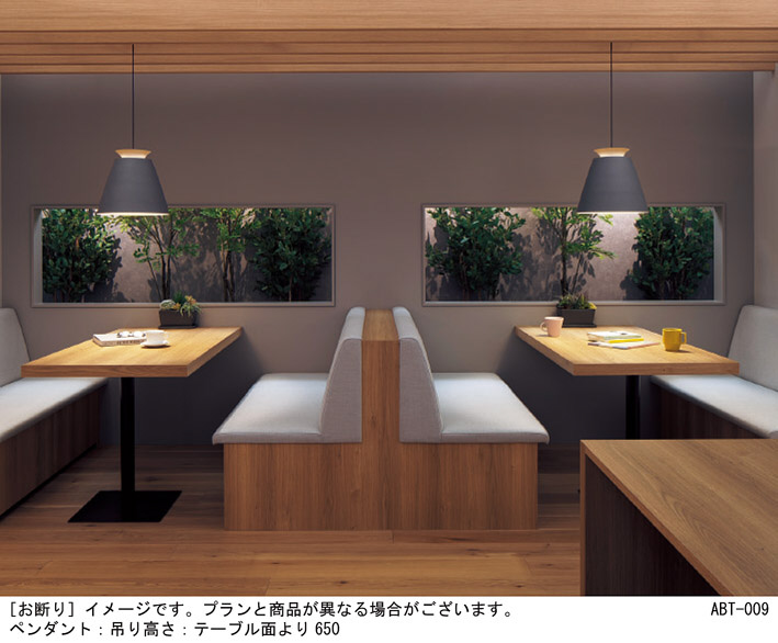 Panasonic ペンダント LGB15397 | 商品紹介 | 照明器具の通信販売