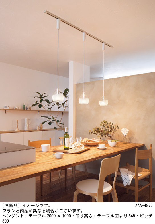 Panasonic ペンダント LGB15452 | 商品紹介 | 照明器具の通信販売