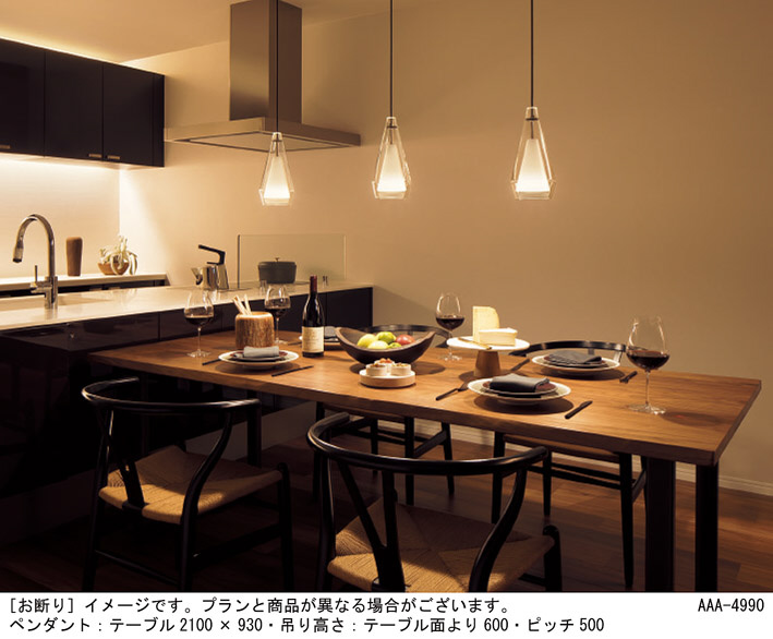 Panasonic ペンダント LGB15458 | 商品紹介 | 照明器具の通信販売