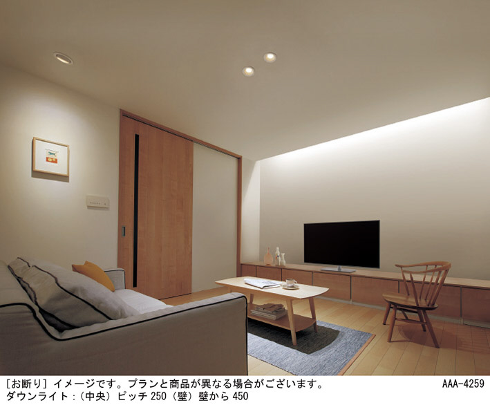 Panasonic 建築化照明 LGB50071LB1 | 商品紹介 | 照明器具の通信販売