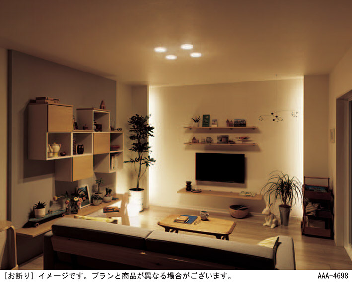 Panasonic ダウンライト LGD1101LU1 | 商品紹介 | 照明器具の通信販売