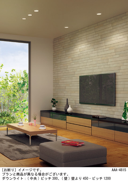 Panasonic ダウンライト LGD3110VLB1 | 商品紹介 | 照明器具の通信販売