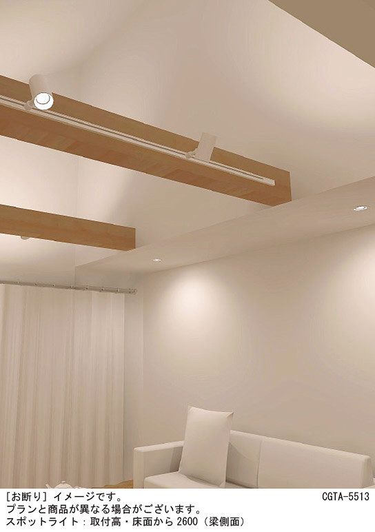 Panasonic スポットライト LGS3501LLE1 | 商品紹介 | 照明器具の通信