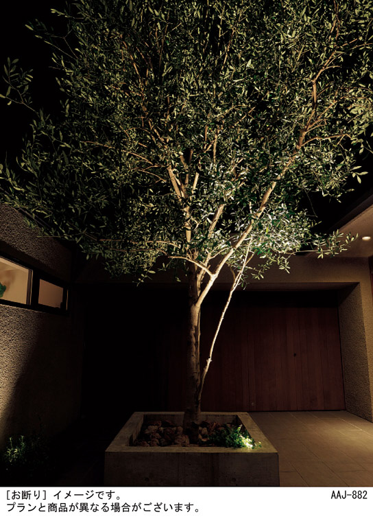 Panasonic エクステリアライト LGW45925LE1 | 商品紹介 | 照明器具の