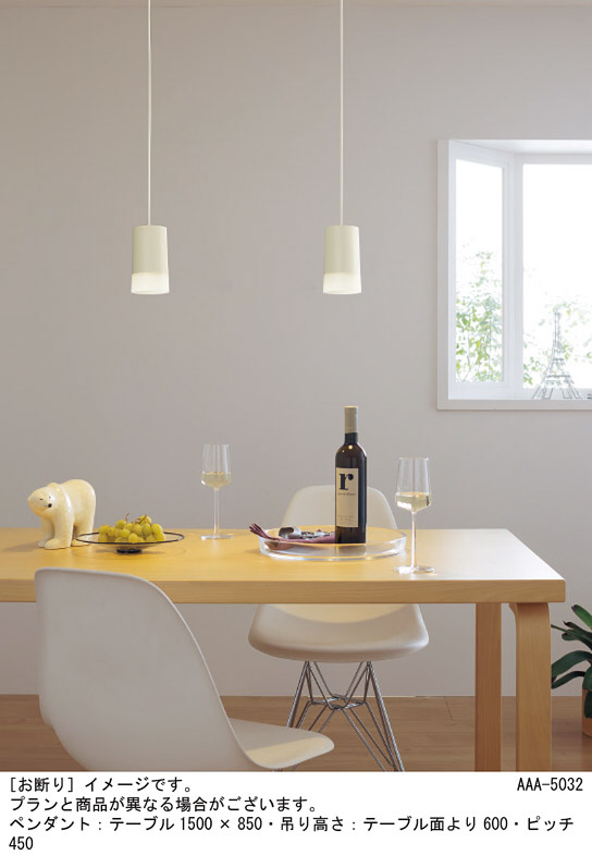 Panasonic ペンダント LSEB3207LE1 | 商品紹介 | 照明器具の通信販売