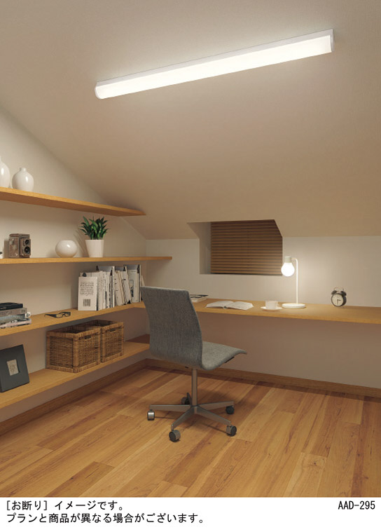 Panasonic シーリングライト LSEB7008LE1 | 商品紹介 | 照明器具の通信