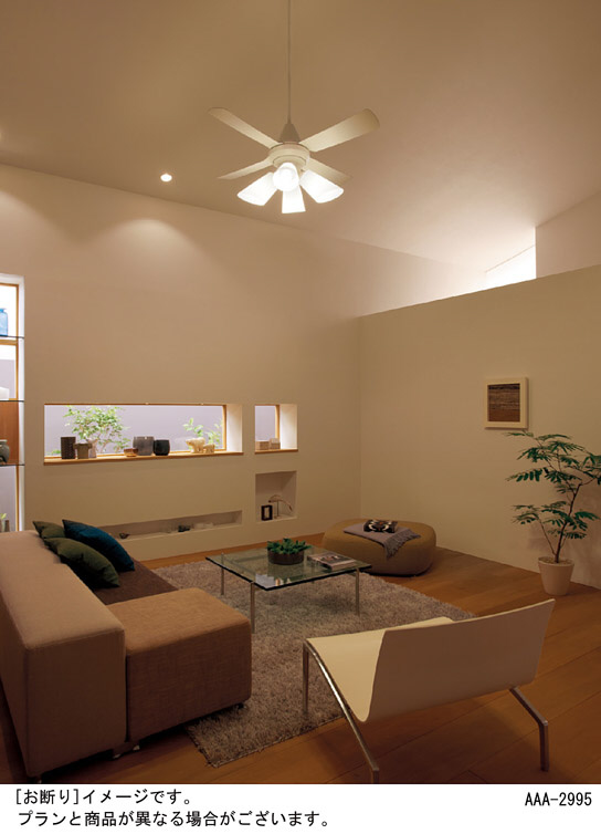 Panasonic シーリングファン SP7095 | 商品紹介 | 照明器具の通信販売