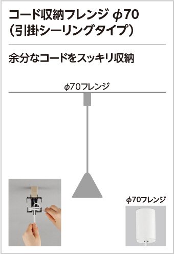 ODELIC オーデリック ペンダントライト OP252333LR | 商品紹介 | 照明