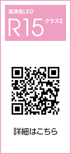 ODELIC オーデリック ベースライト XL501001R3B | 商品紹介 | 照明器具