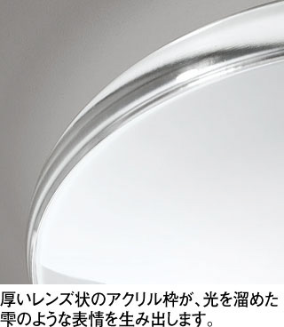 ODELIC オーデリック シーリングライト OL291579R | 商品紹介 | 照明