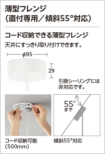 ODELIC オーデリック ペンダントライト OP252949LR | 商品紹介 | 照明