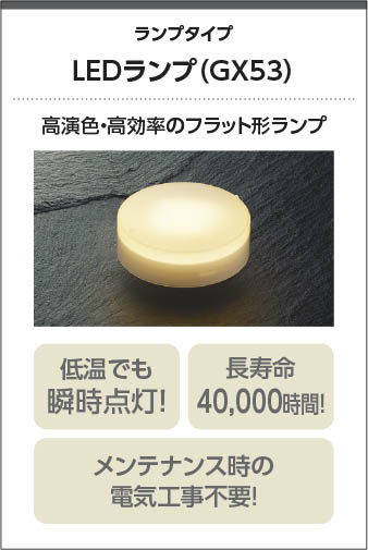 Koizumi コイズミ照明 高気密SBダウンライト AD1205W27 | 商品紹介