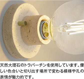 Koizumi コイズミ照明 LED小型シーリング AH57352 | 商品紹介 | 照明