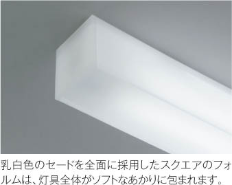 Koizumi コイズミ照明 LEDキッチンライト AH42526L | 商品紹介 | 照明