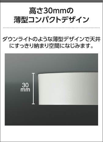 Koizumi コイズミ照明 LED小型シーリング AH52278 | 商品紹介 | 照明