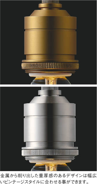 Koizumi コイズミ照明 LEDペンダント AP49030L | 商品紹介 | 照明器具