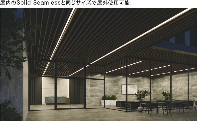 Koizumi コイズミ照明 LEDベースライト XU54387 | 商品紹介 | 照明器具