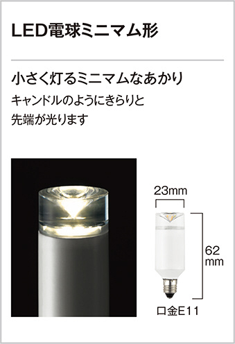 ODELIC オーデリック シャンデリア OC257115LD | 商品紹介 | 照明器具