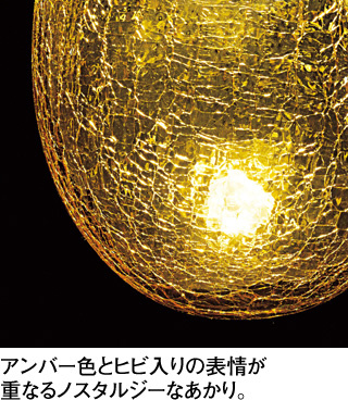 ODELIC オーデリック ペンダントライト OP252312P1 | 商品紹介 | 照明