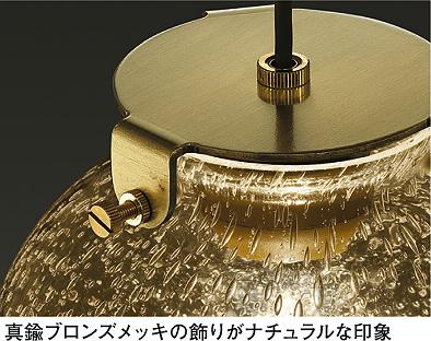 DAIKO 大光電機 ペンダント DPN-40305Y | 商品紹介 | 照明器具の通信