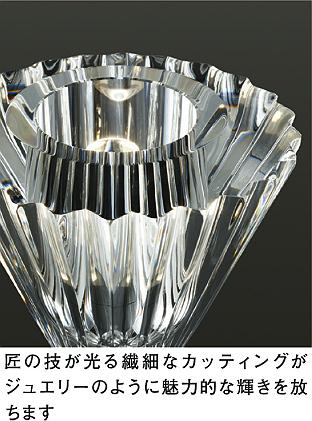 DAIKO 大光電機 ブラケット LZK-91144YT | 商品紹介 | 照明器具の通信