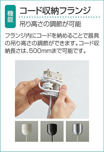 DAIKO 大光電機 吹抜けペンダント DPN-38288Y | 商品紹介 | 照明器具の