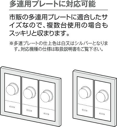 DAIKO 大光電機 LED専用逆位相制御調光器 DP-39673G | 商品紹介 | 照明
