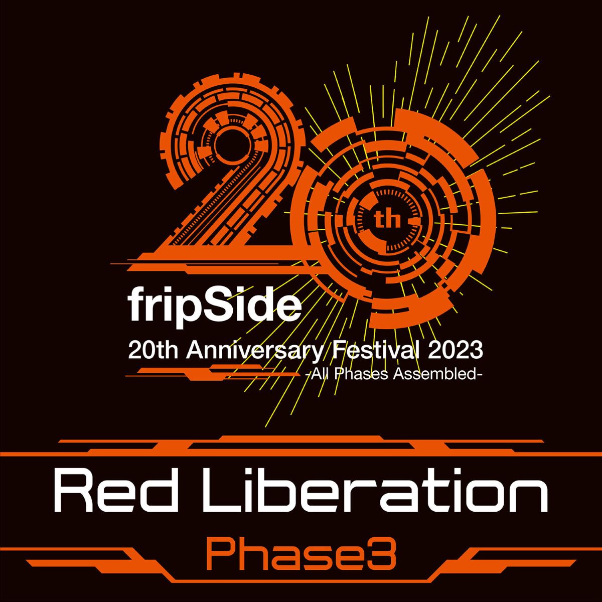 fripSide 20th Anniversary Festival 2023 -All Phases Assembled