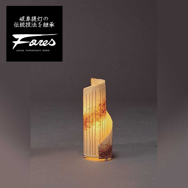 S-606 竹ひご入り創作和紙 らせん スタンドライト 特選美濃和紙照明