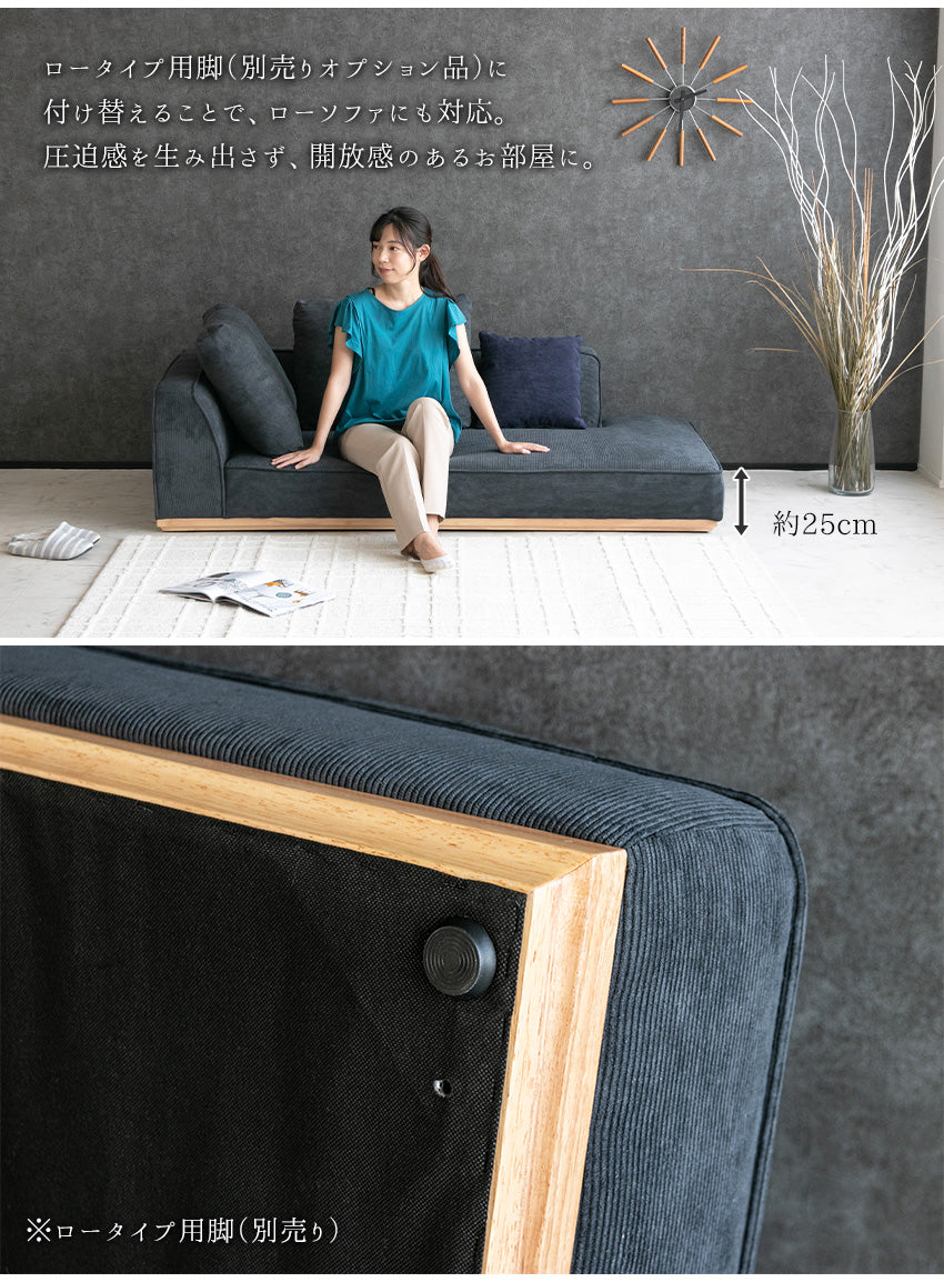 ソファ 2人掛け 3人掛け コーデュロイ ファブリック カウチソファー I