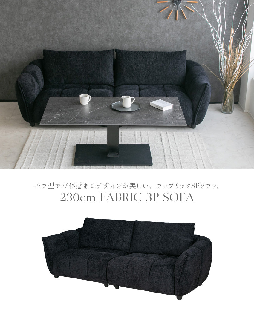 lushroom ソファ 3人掛け ファブリック セパレート グレー ブラック 幅