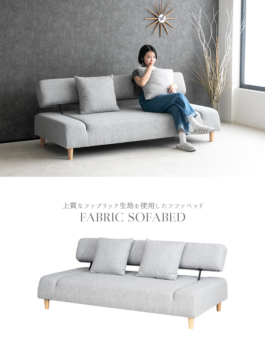 lushroom ソファベッド 3人掛け ファブリック グレー ブラウン