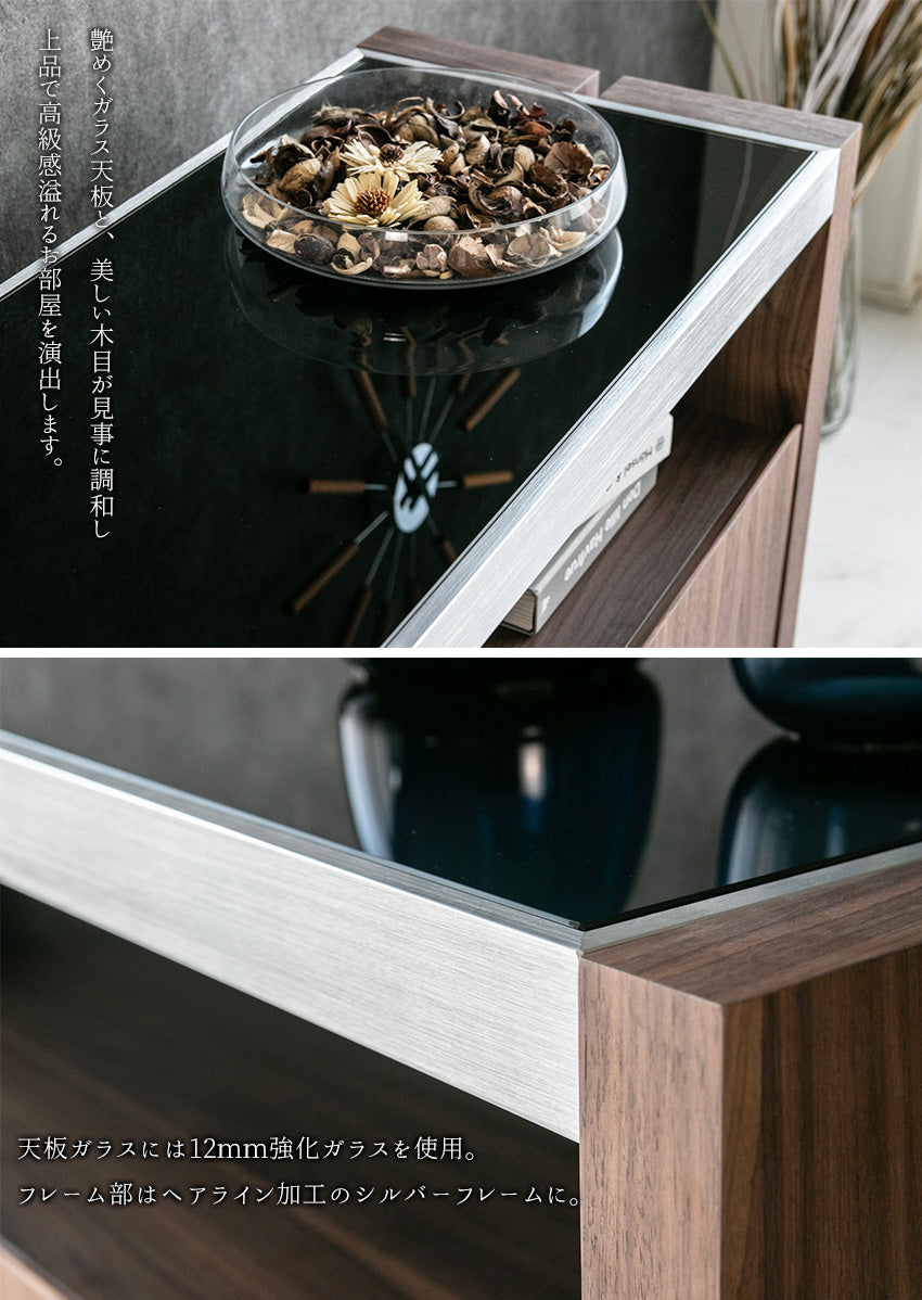 lushroom キャビネット チェスト ガラス製 ウォールナット ブラック