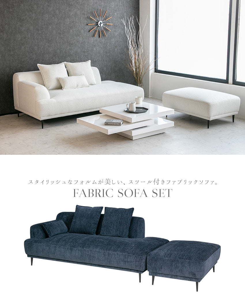 lushroom ソファ 2人掛け 3人掛け ファブリック カウチソファー