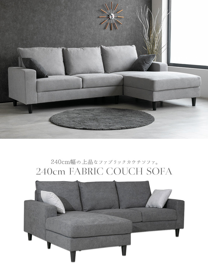 lushroom カウチソファ 3人掛け ファブリック ソファー グレー