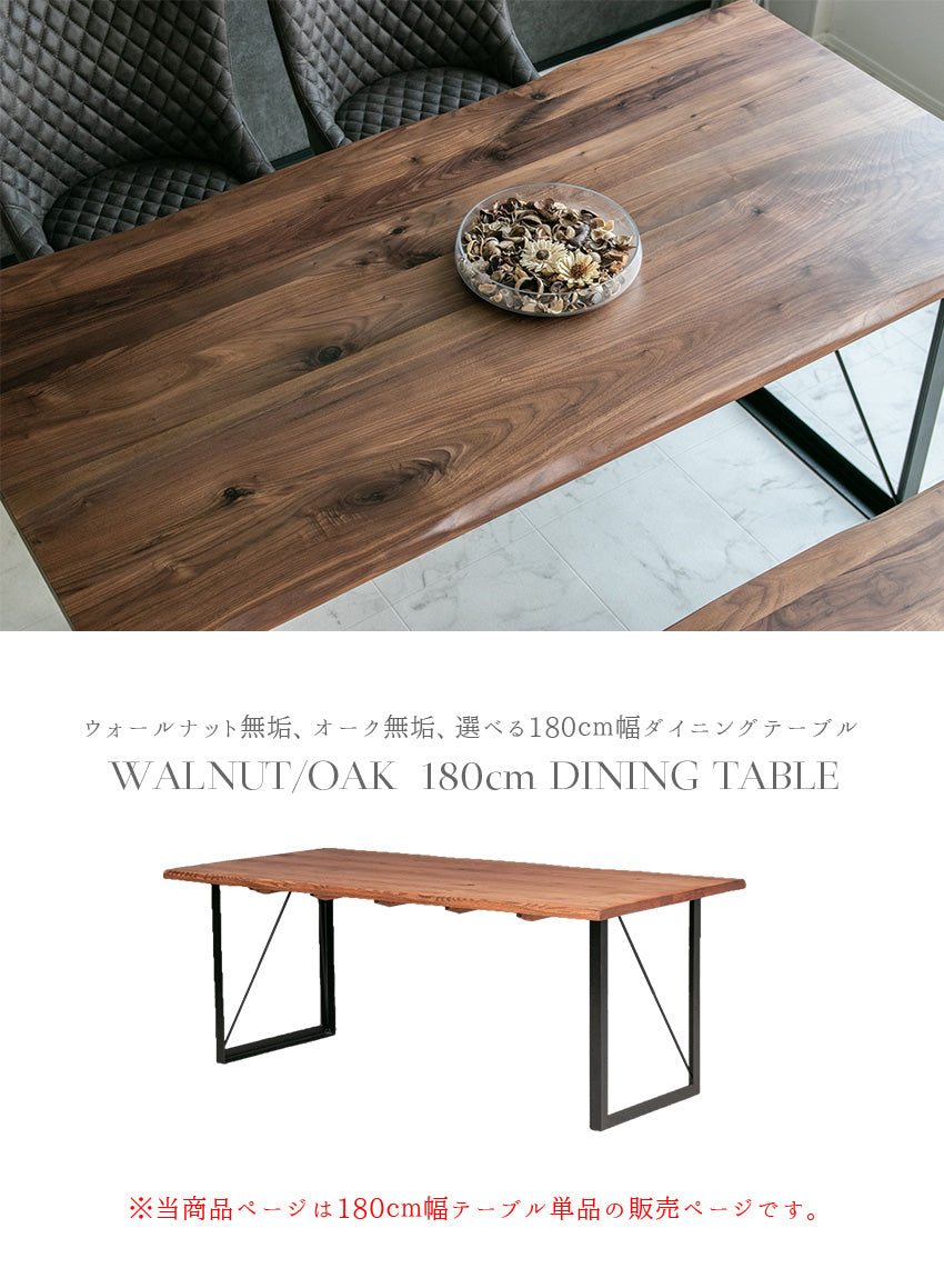 16万円品 高級 ラウンドダイニングテーブル｜オーク無垢風｜アイアン脚